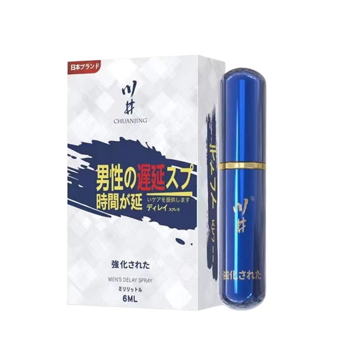 延時噴劑